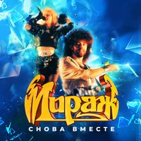 Наступает ночь