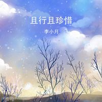 悬溺 (1.1x氛围版)