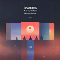 Energetic Roadtrip Rush