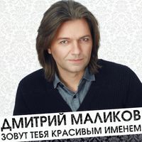 Ты и я - The movie version