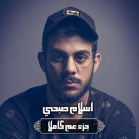 سورة التكوير