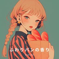 ふわりパンの香り