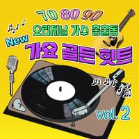 당신만이