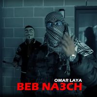 Beb Na3ch