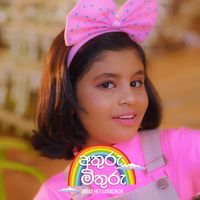 Athuru Mithuru