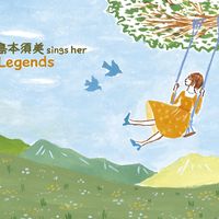 ラムのラブソング