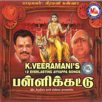 Onnam Thirupadi
