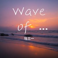 Ocean’s Embrace