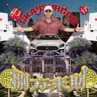 大展鴻圖(Blueprint Supreme)