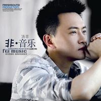 故乡的云(剪辑版)
