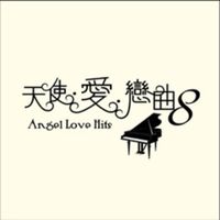 情歌