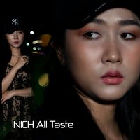 ថ្ងៃអូនរង់ចាំ
