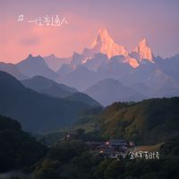 课堂的旋律