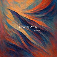 Floating Away(剪辑版)