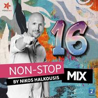 Aggele Mou - Mixed
