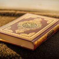 توكلت في رزقي على الله خالقي
