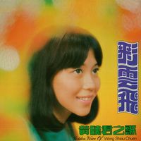 美酒加咖啡 - 修復版