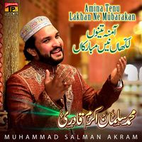 Kalma Sharif