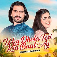 Way Dhola Teri Kia Baat Ay
