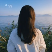 幸福里转个角