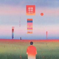Chill Funky Beat (Chill Beats)