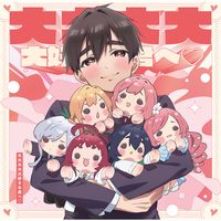 Daidaidaidaidaisuki na Kimi e - Shizuka version
