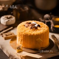 这最美的礼物(剪辑版)