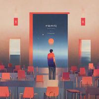 Ethereal Cosmic Voyage (New Age)