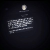 不遗憾