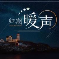活着 (小波 Remix)
