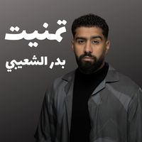 تدري