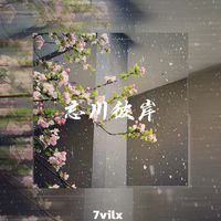 Collide(0.8x)