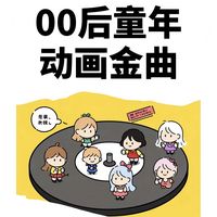 阳光男孩阳光女孩 1.2x