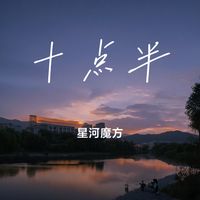 如何如果