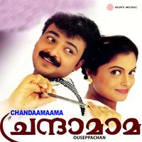 Rojappoo Kavilathu