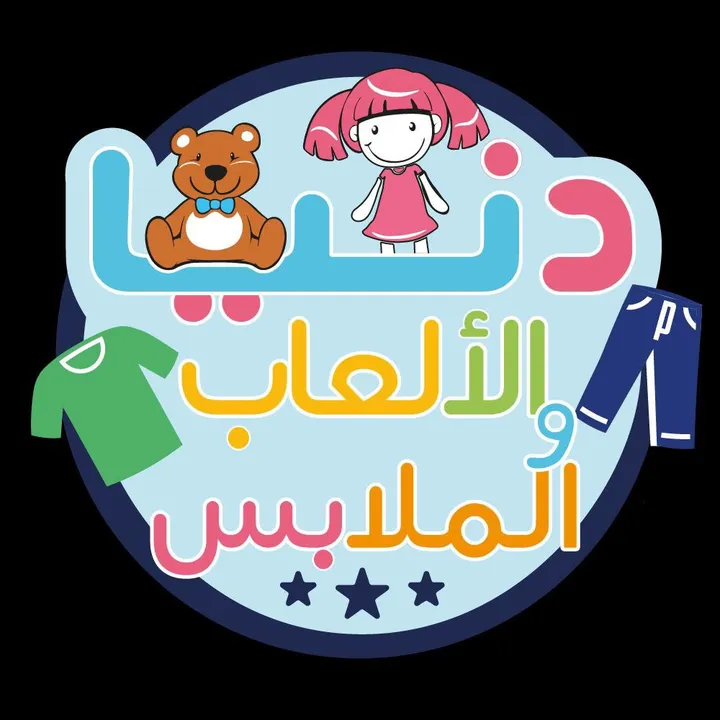 donya.al3ab