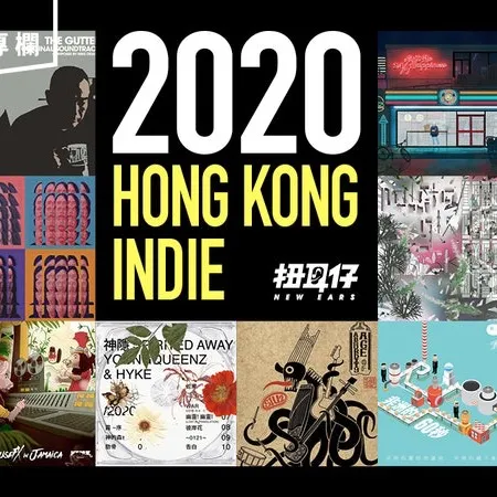@hongkongmusic101