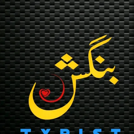 .bangash.123