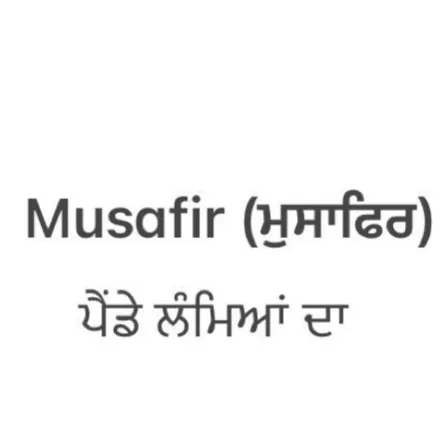 @musafir.049