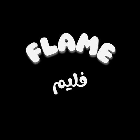 𝙁𝙇𝘼𝙈𝙀 - suara asli