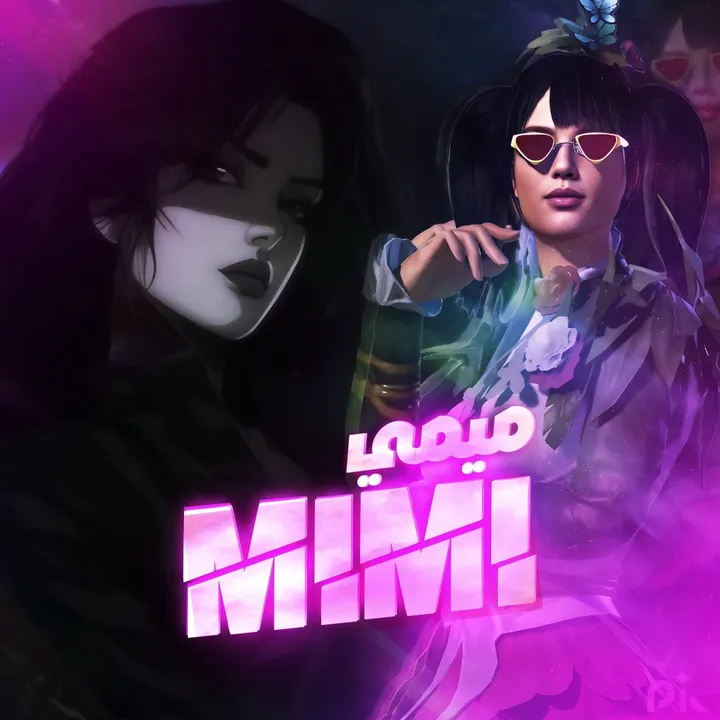 pgm.mimi
