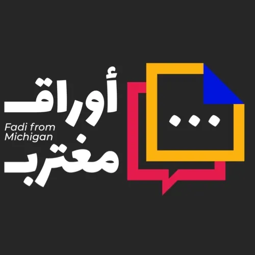 @fadikamal6