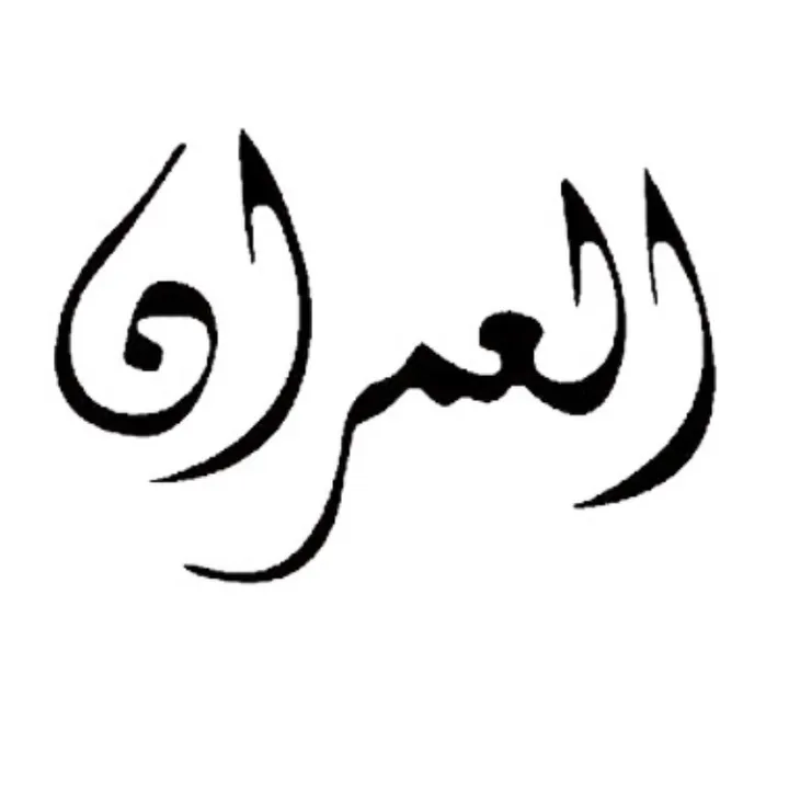 alimranbotique