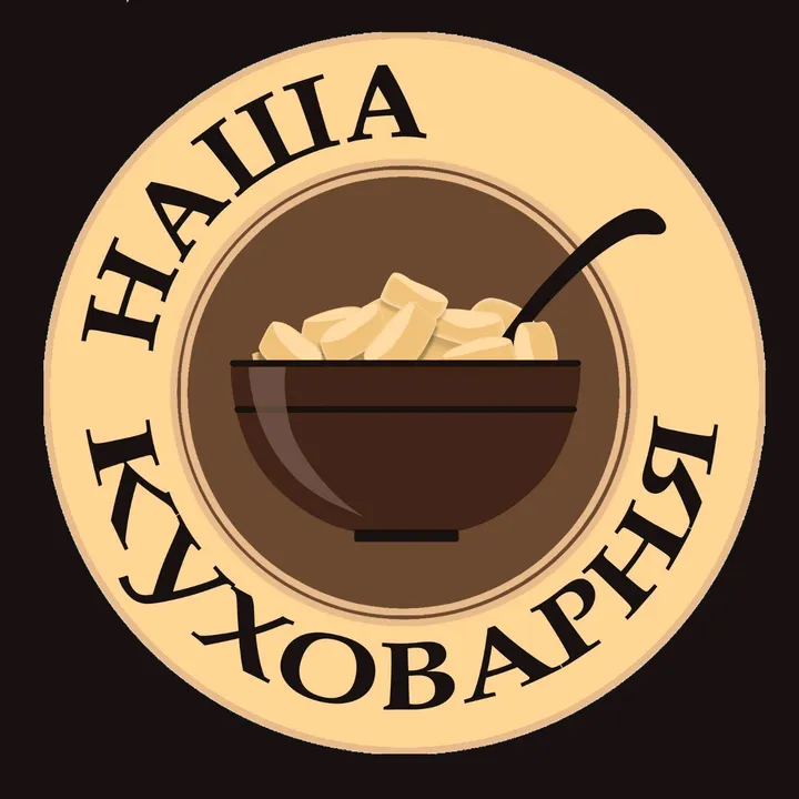 nashakuhovarnya