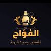 alfawah_perfume