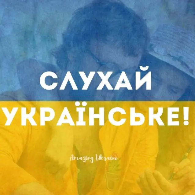 sound_ua_ - Originalton