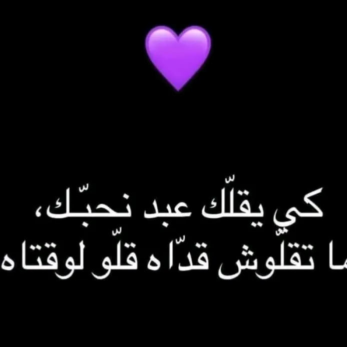 rezaoui10anes