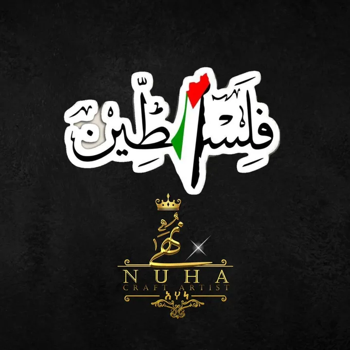 nuhacraftartist