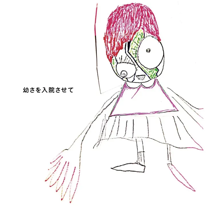 @uncooperativeidol