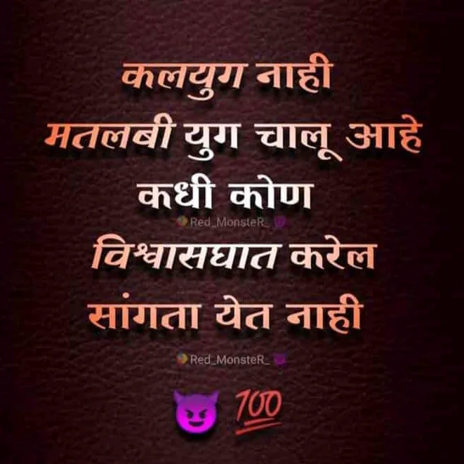 @mayabhai..1